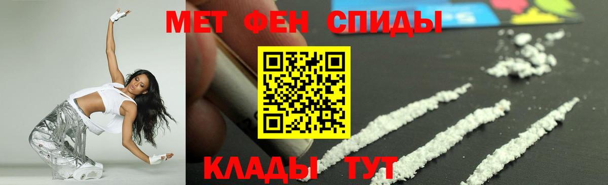 Алексин  Амфетамин 97%  АМФ  АМФЕТАМИН  гидра tor  Вход с VPN 