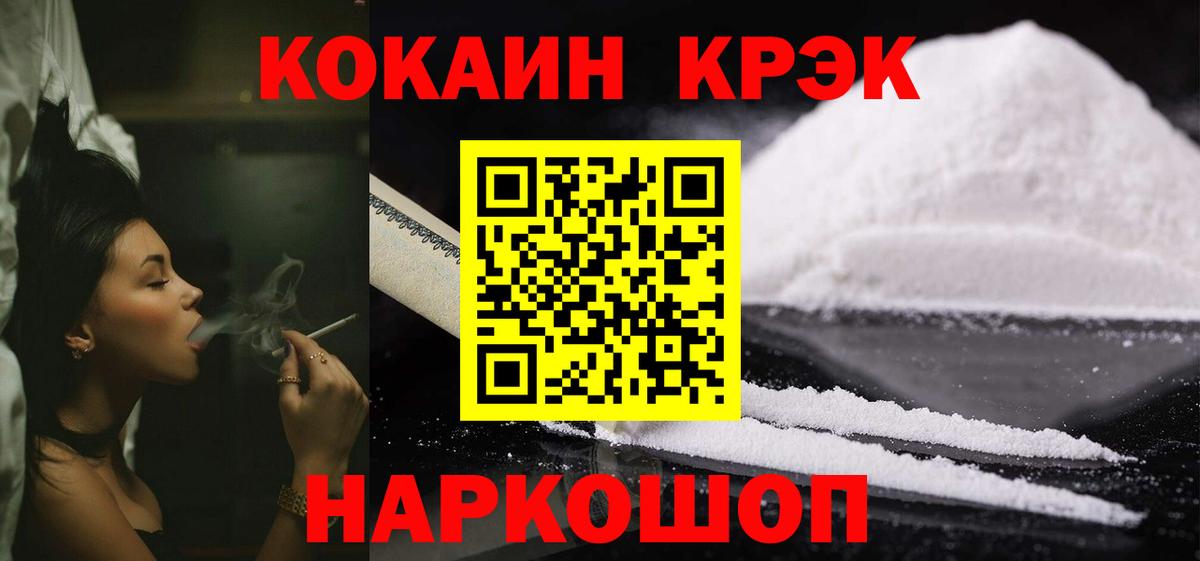 COCAIN Боливия Алексин