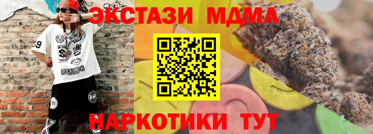 Ecstasy mix  МЕГА   Алексин  Вход с VPN  Ecstasy бентли 