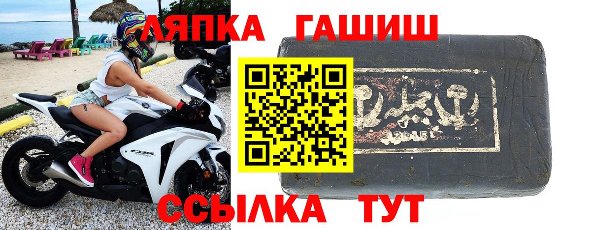Гашиш Ice-O-Lator  ГАШИШ  купить  цена  Алексин  ГАШ Cannabis  Вход с VPN 