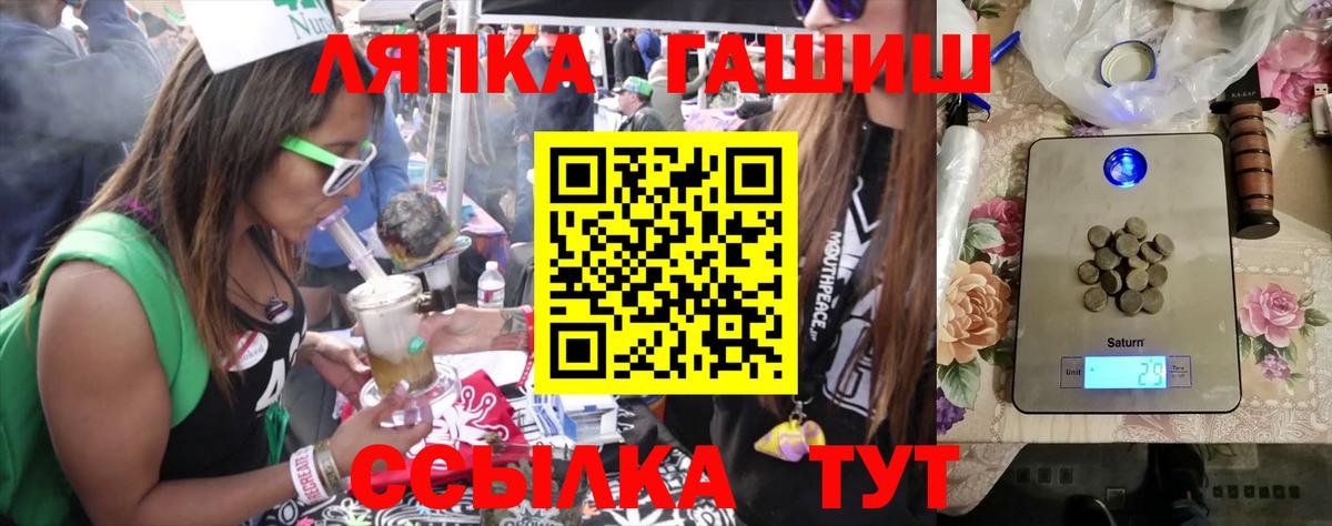 ГАШИШ индика сатива Алексин