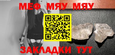 марихуана Чапаевск