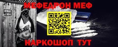 кристаллы Чебоксары