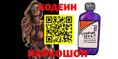 кристаллы Чебоксары