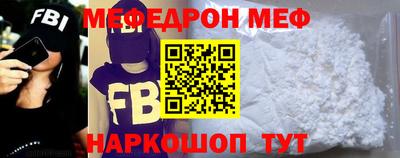 mix Чебаркуль