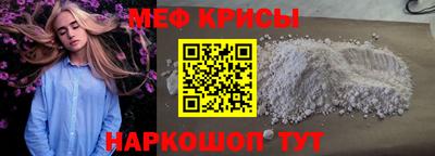 кристаллы Чебоксары