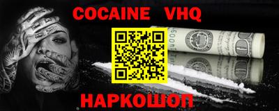 кристаллы Чебоксары