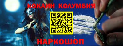 кристаллы Чебоксары