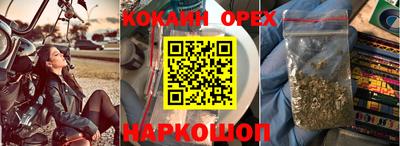 mix Чебаркуль