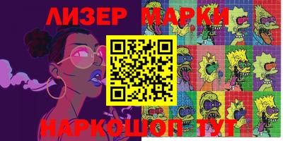 кристаллы Чебоксары