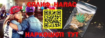 марихуана Чапаевск