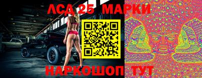 кристаллы Чебоксары