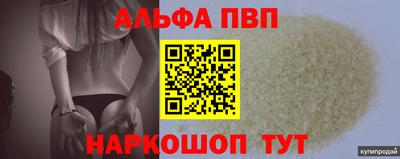 марихуана Чапаевск