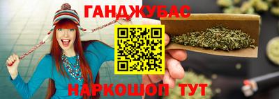 марихуана Чапаевск