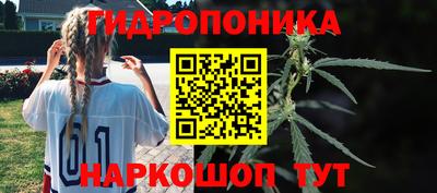 кристаллы Чебоксары