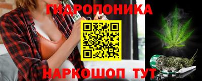 марихуана Чапаевск