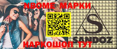 кристаллы Чебоксары