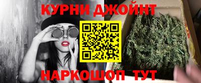 марихуана Чапаевск
