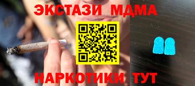 кристаллы Чебоксары