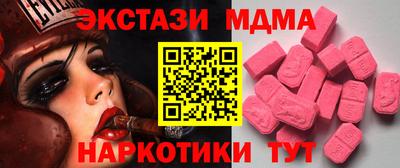 марихуана Чапаевск