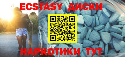 кристаллы Чебоксары