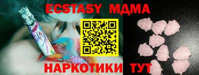 кристаллы Чебоксары