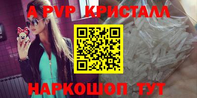 марихуана Чапаевск