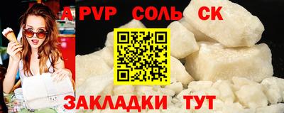 марихуана Чапаевск