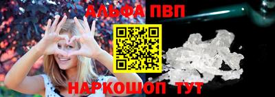 кристаллы Чебоксары