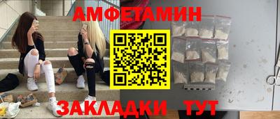 кристаллы Чебоксары