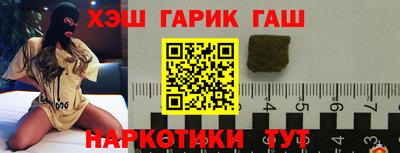 кристаллы Чебоксары