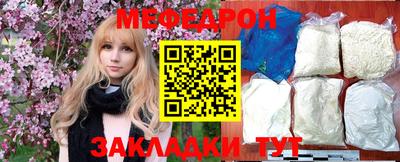 кристаллы Чебоксары