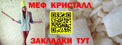 mix Чебаркуль