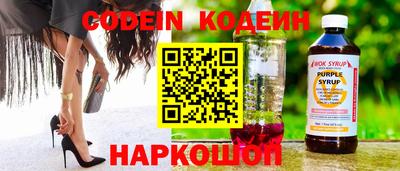 кристаллы Чебоксары