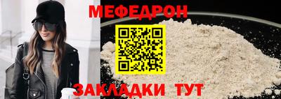 mix Чебаркуль