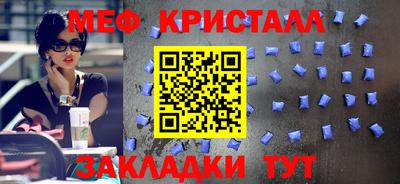 кристаллы Чебоксары