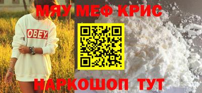 марихуана Чапаевск
