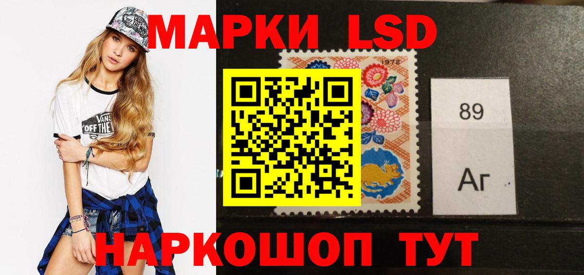 LSD-25 экстази ecstasy Алексин
