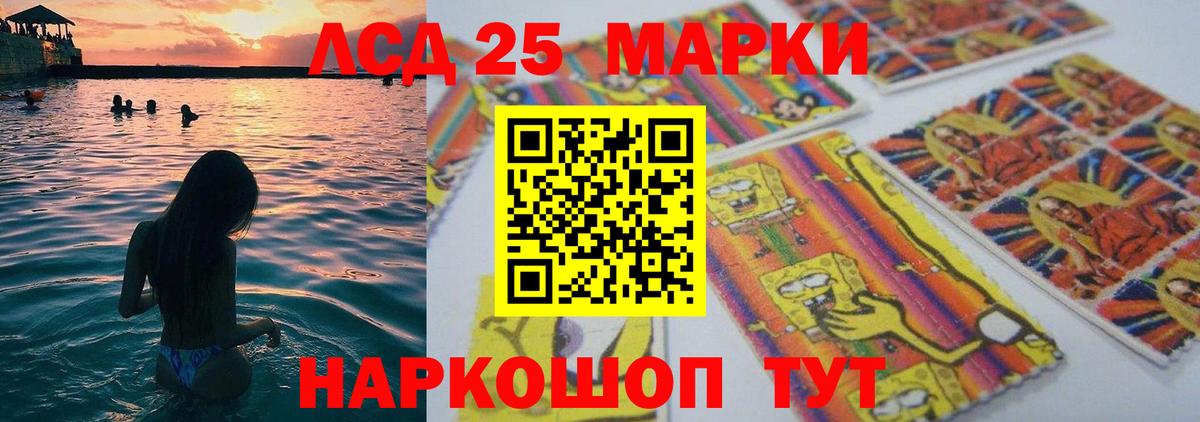 ЛСД экстази ecstasy  LSD-25 экстази кислота  Алексин  Вход с VPN 