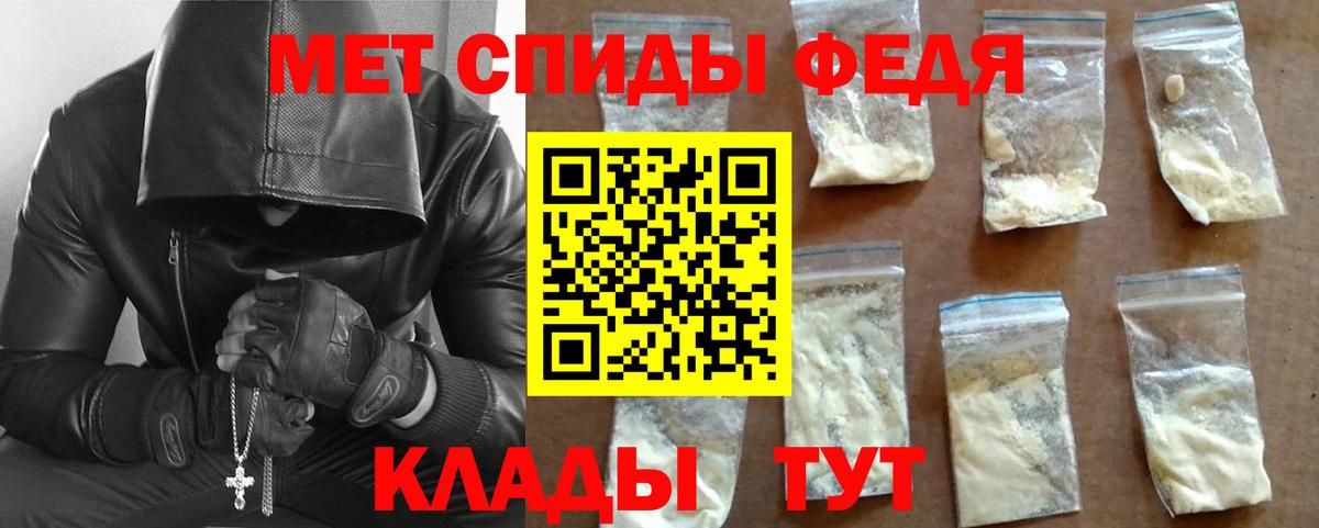 Алексин  Первитин кристалл  Вход с VPN  Первитин кристалл 