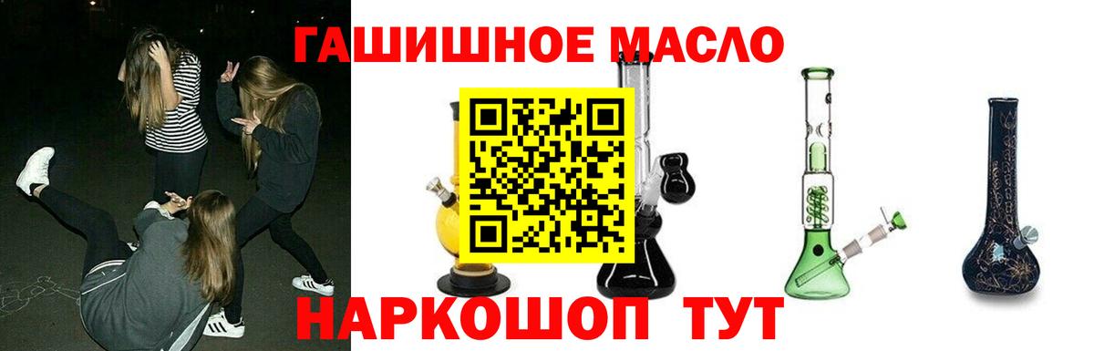 Дистиллят ТГК концентрат  blacksprut зеркало  Вход с VPN  Алексин  Дистиллят ТГК концентрат 