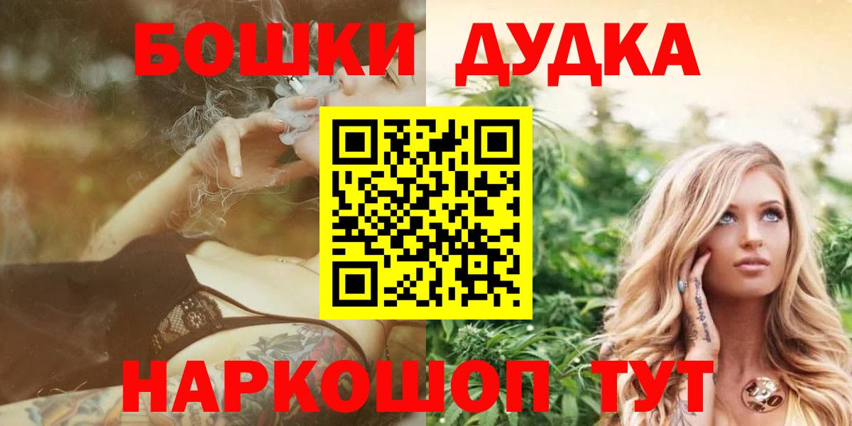 Алексин  Шишки марихуана MAZAR  Конопля марихуана  Вход с VPN  Конопля тримм 
